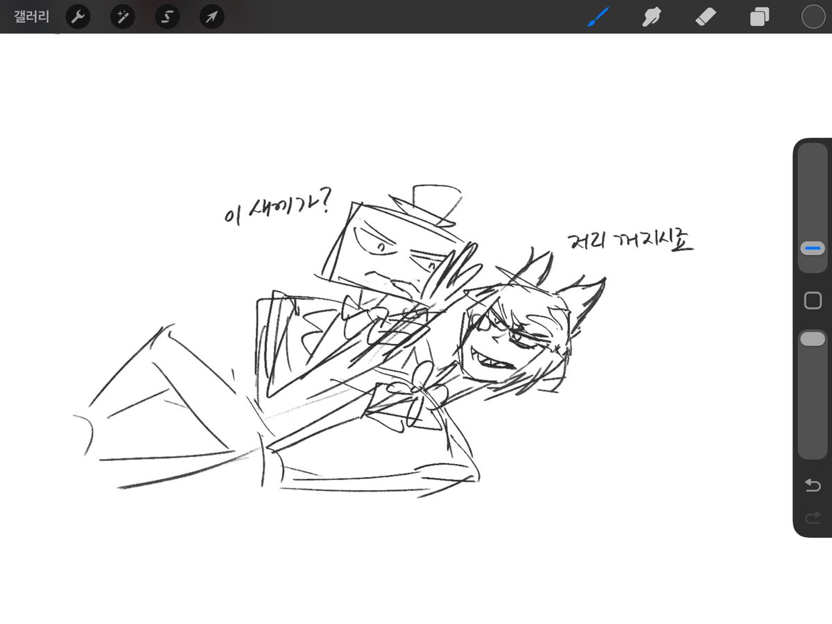 친구캐 열심히그려줘서 더 그릴힘이없ㅇ어 
오늘은 여기까지하고 나중에 이어그려야겠다