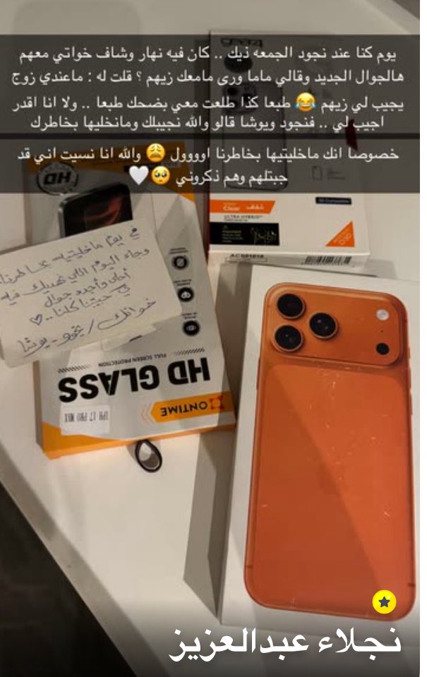 جمان tweet media