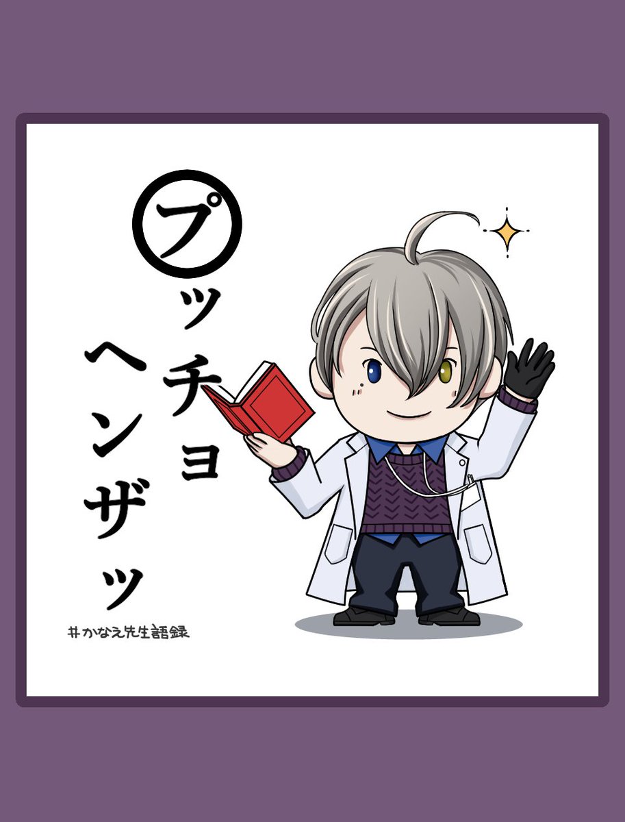 もにょ (@monyota108) / Posts / X