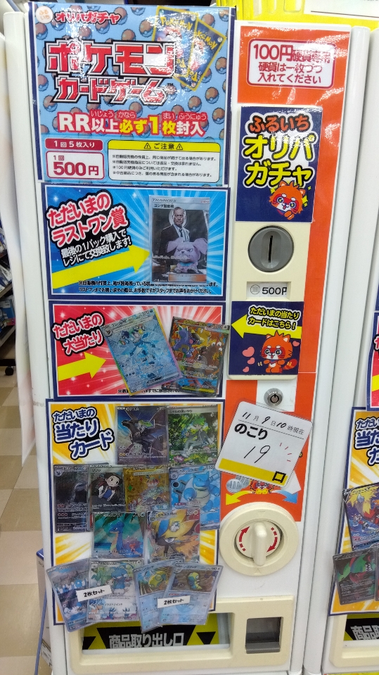 古本市場京都太秦店 on X