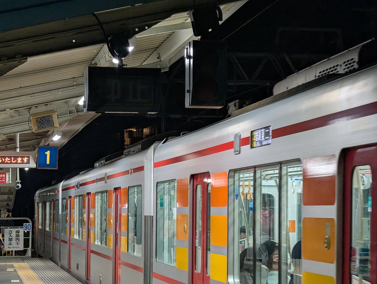 電車男427号 (@densya721) / Posts / X