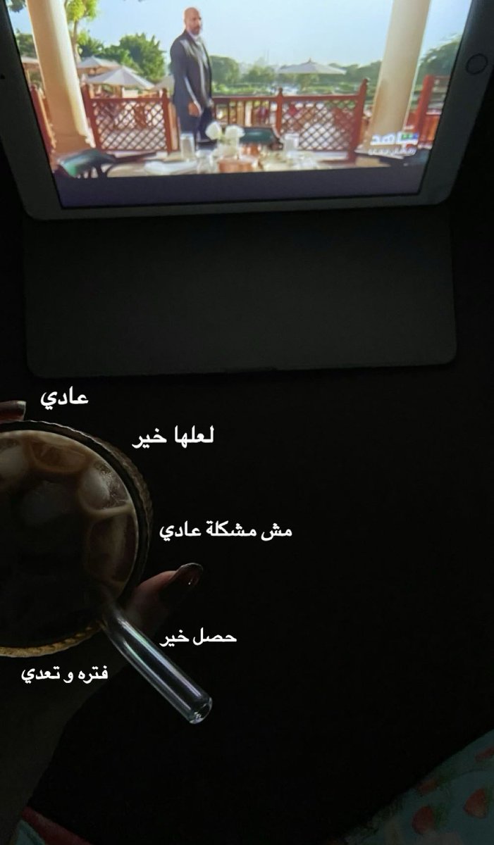 كلامي هالفتره: