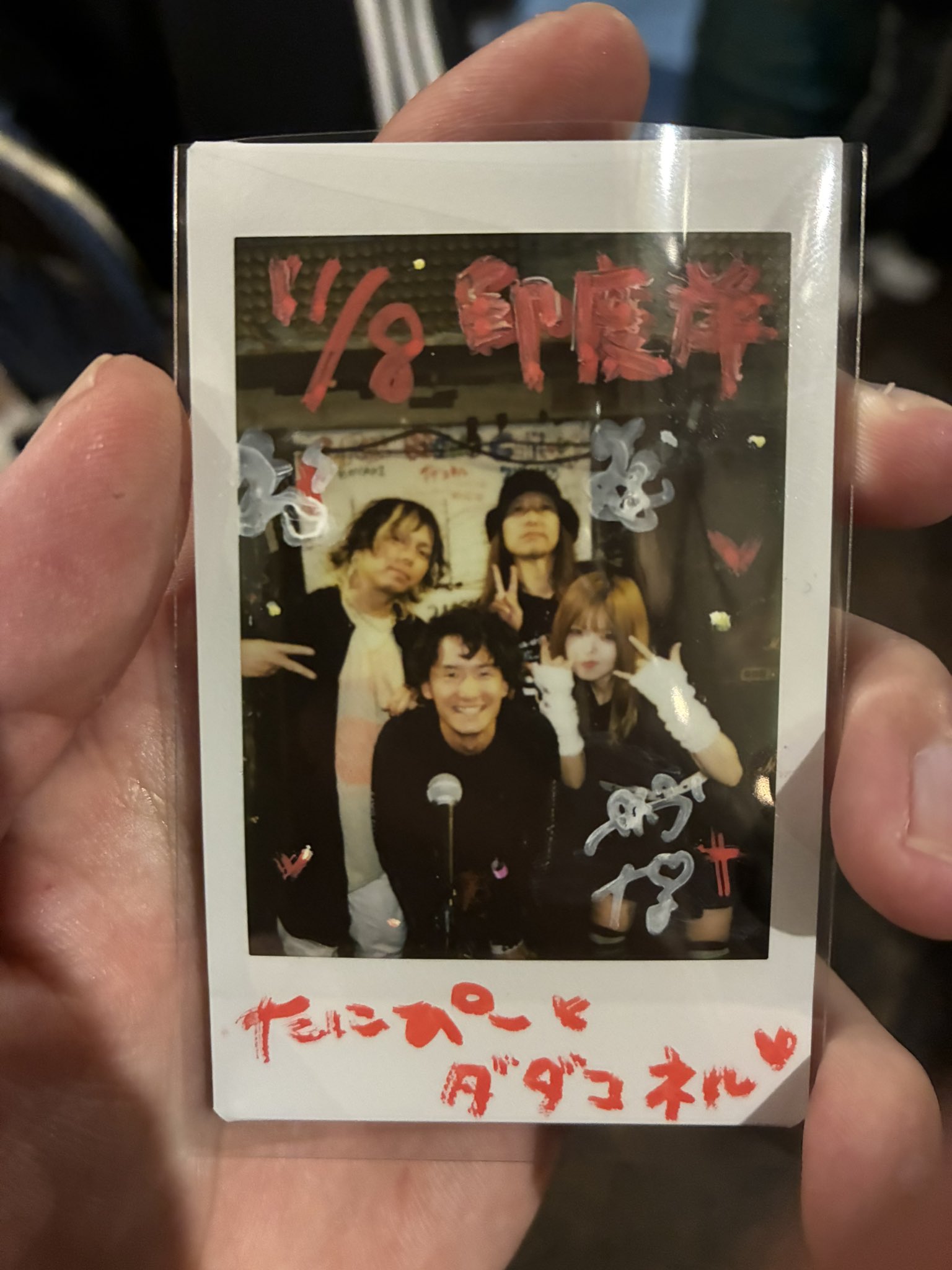 BAR印度洋 - Search / X