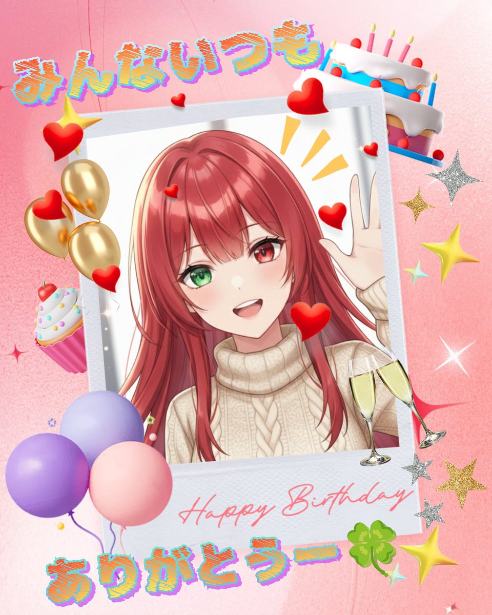 🍀ふわり‎‎‎‎🫶🍀 tweet media