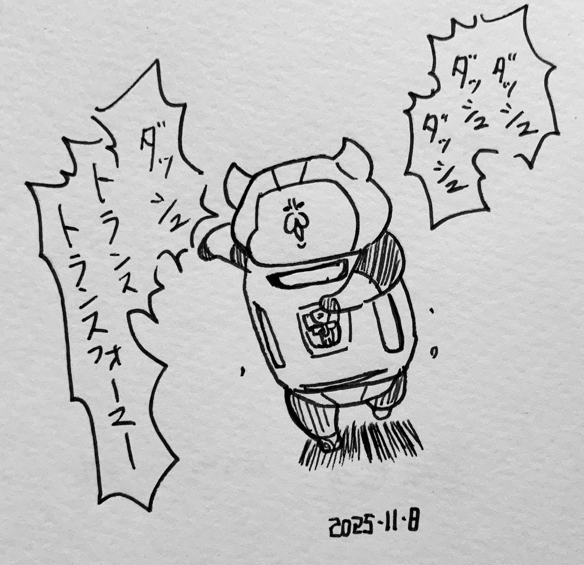 ダッシュするバンブルビー 