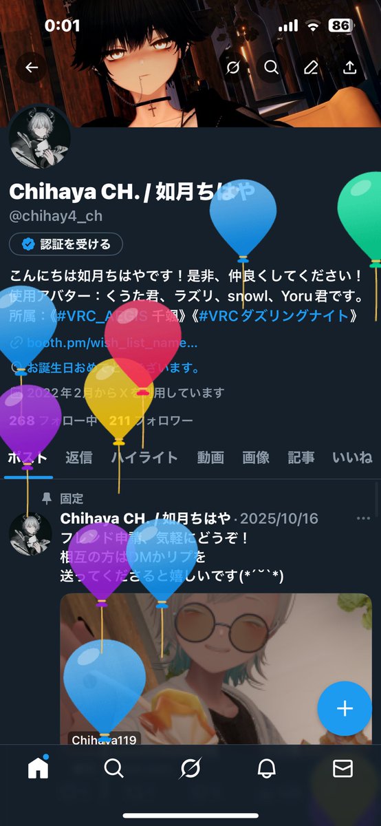 Chihaya CH. / 如月ちはや tweet media