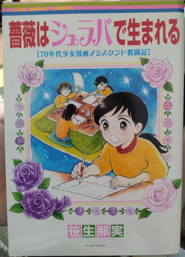 ぴ♡断捨離中ページ にゃん太屋敷308 on X