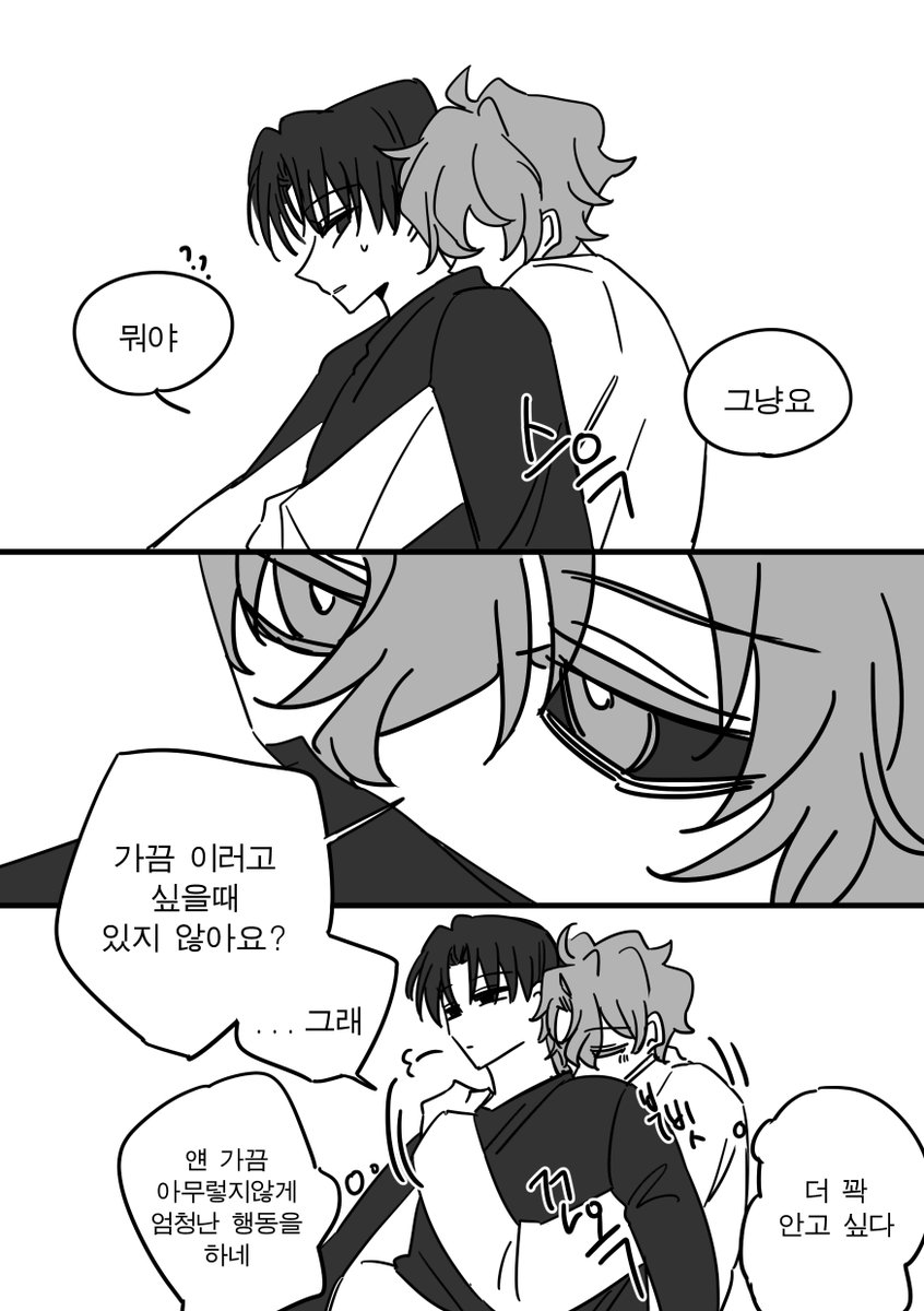 밑 tweet media