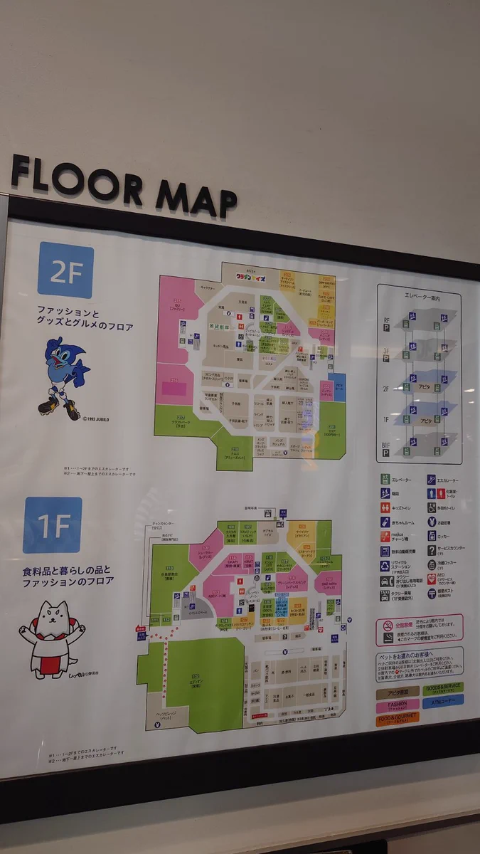 当時のメディア報道・掲載写真
