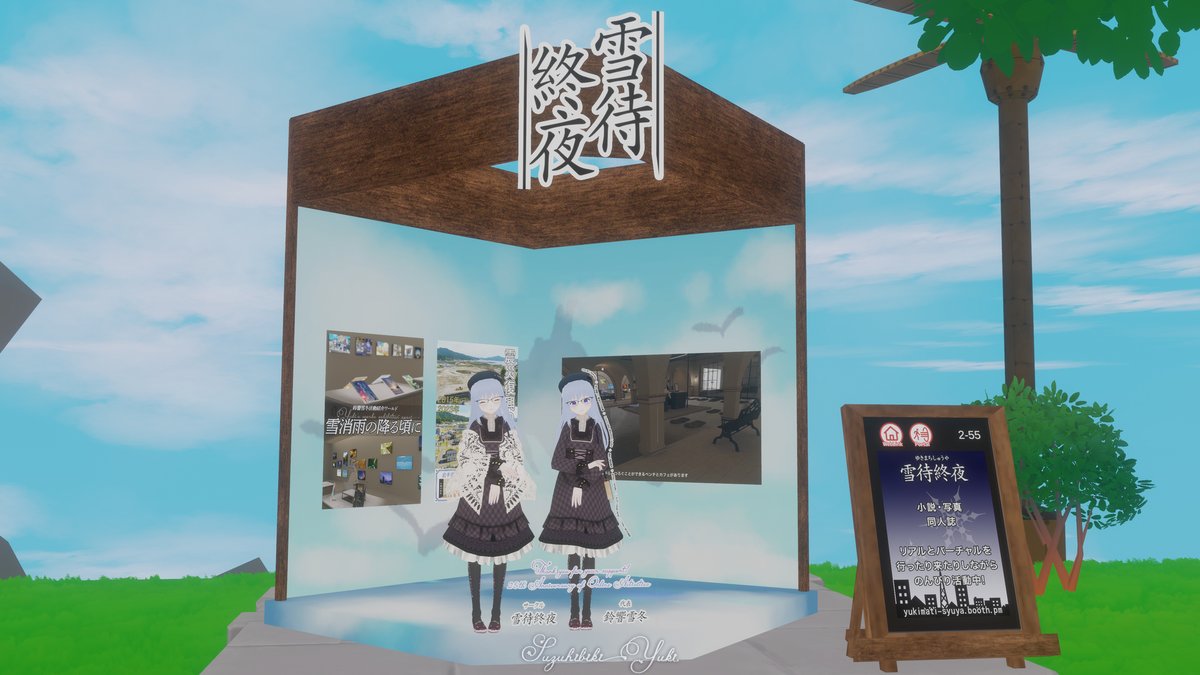 ⊿鈴雪⊿ 鈴響雪冬❄VDP2025, COMITIA154 (@suzuhibiki_yuki) / Posts / X