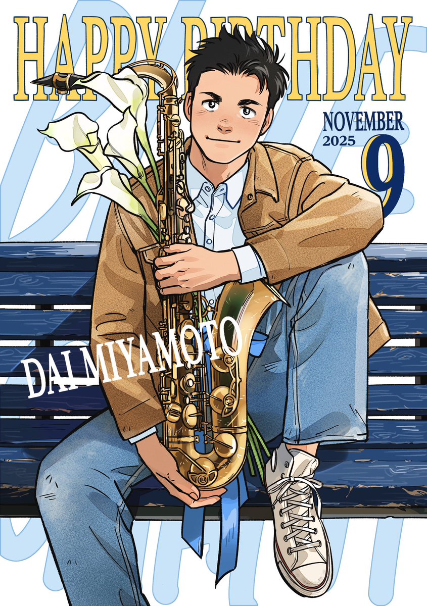 sorewakaru0001's tweet photo. #宮本大誕生祭2025
お誕生日！おめでとう！！🎷🎷🎷
最近さらにかっこいいね…………！！！ https://t.co/lkwebvFxkL