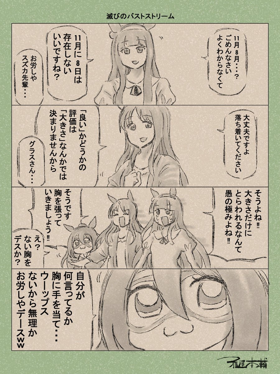 miyabiya-honpo tweet media