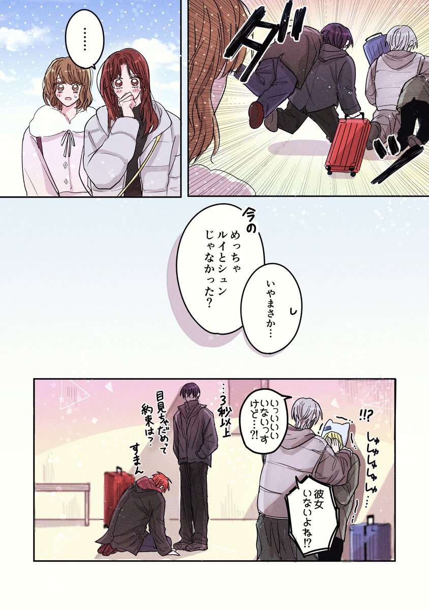 広瀬りさ tweet media