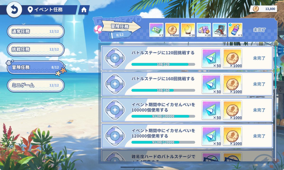 くるみ RIZIN 44 Kurumi Starring as a RIZIN Ambassador | TikTok