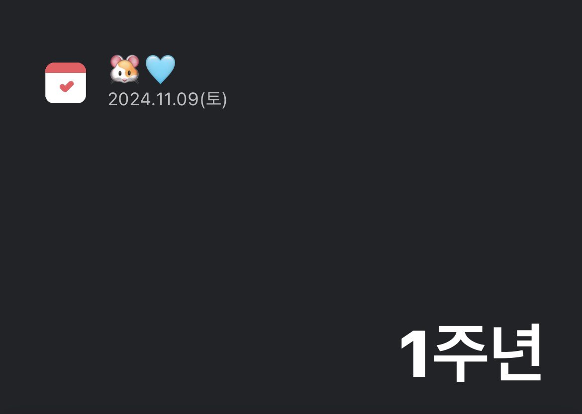 viwi_14's tweet photo. 벌써 1주년 https://t.co/4hfORFpGQH