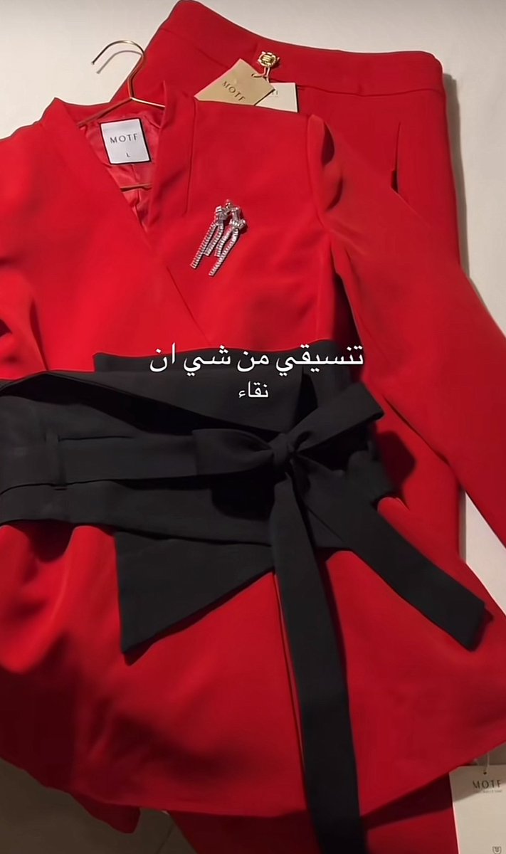 البدله اللي تنلبس في الصيف وفي الشتاء وحلال فيها كل ريال 🌹