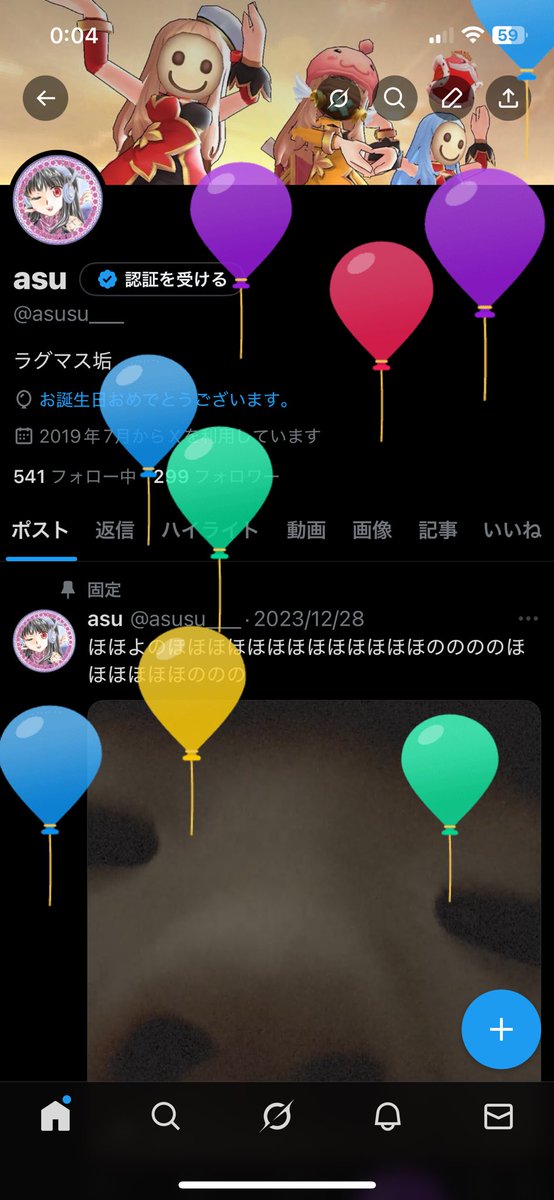asusu___'s tweet photo. ＼(^o^)／＼(^o^)／＼(^o^)／ https://t.co/4YMUHBvYRm