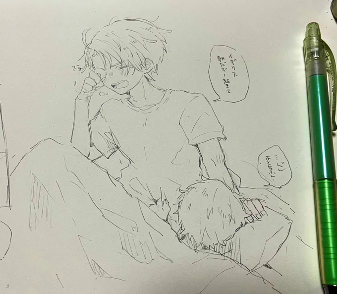まろありがとうございます!
寝起きのべえちゃん(ひとり起きれてない) 
