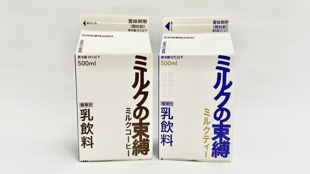 各種牛乳キャップ見本 40枚超 各種牛乳キャップ見本 40枚超 各種牛乳