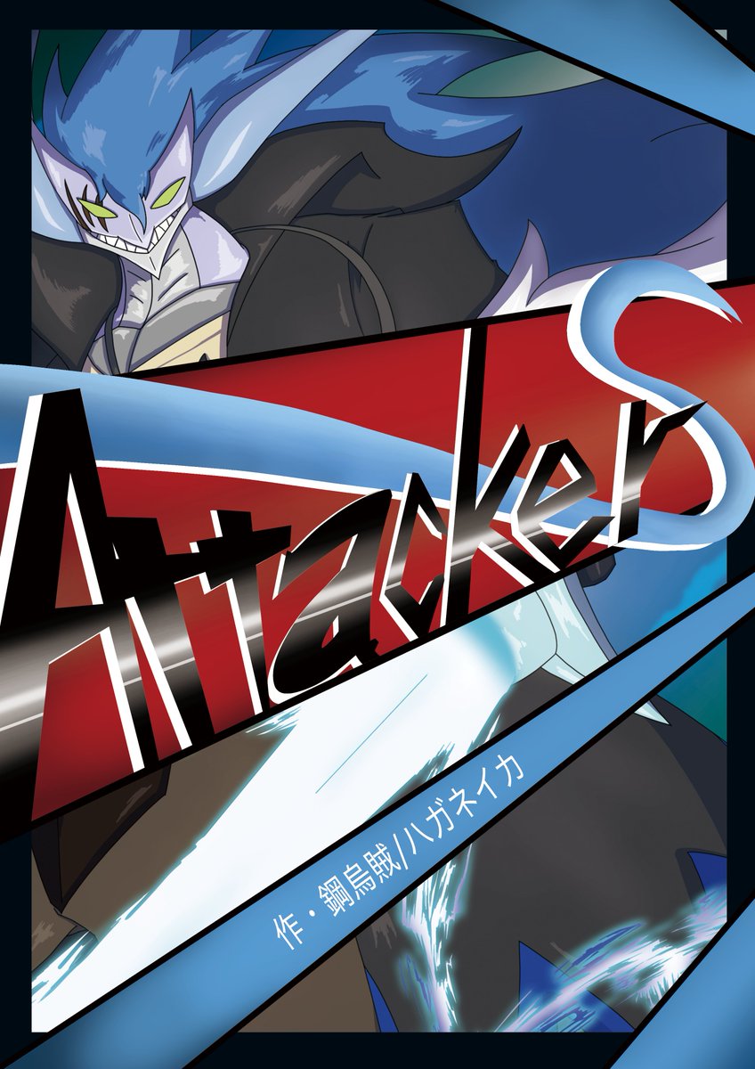 #COMITIA154
2025/11/24開催のコミティア154に
サークル「残影ラブランチャー」として初参加します！
場所は4F南3の【あ55a】になります。

１２体のオリキャライラストの本になります！
人外多めです。

サークルカットは<a href="/mutomorokoshi/">無糖</a> さんが描かれています。
よろしくお願いします！