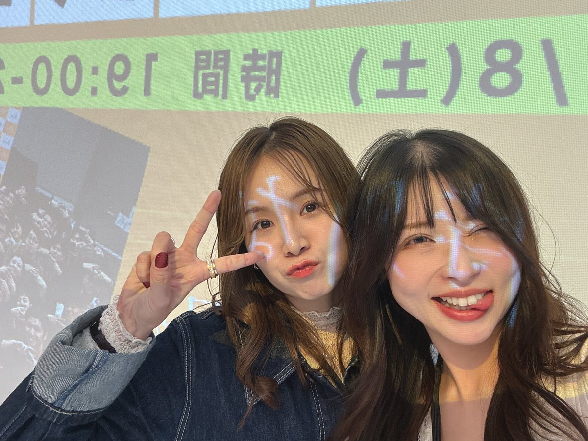 sachan_zeroplus's tweet photo. 楽しかったなー！(泥酔)
会えないと思ってたクラスのみそらさんがなにより大感激🐨💓

実物のりくさんはかっこよすぎて照れたの��写真撮りませんでした！w

あーっ！さーちゃんて陸さんの！って声掛けてもらってうれしいうれしい

📸とりあえず女子ばかりを🫶

 #ZeroPlus #オフライン交流会2025 https://t.co/327QbVzy2q