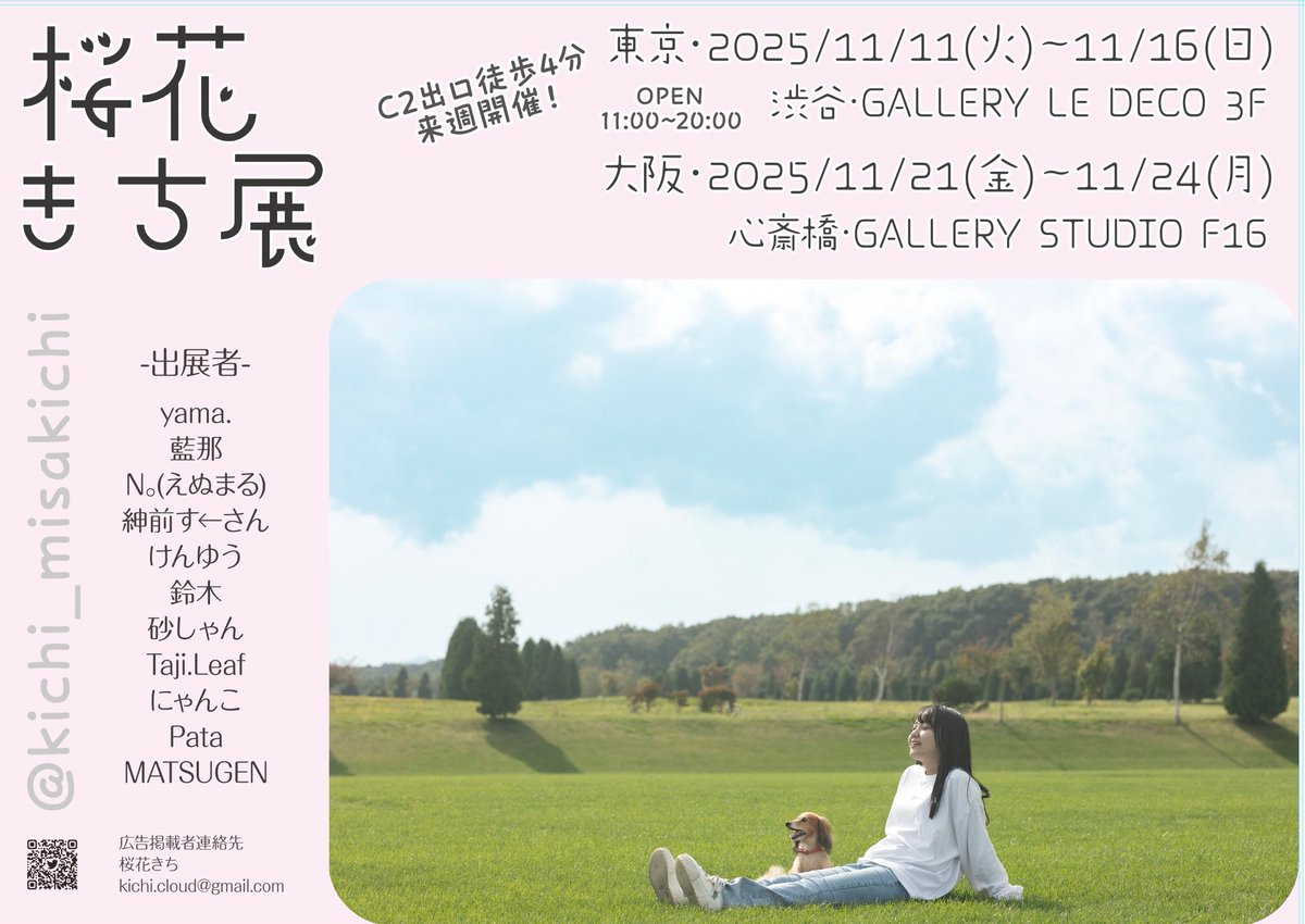 猫村 ちゃま🐈🐾Pachumo㌠ on X