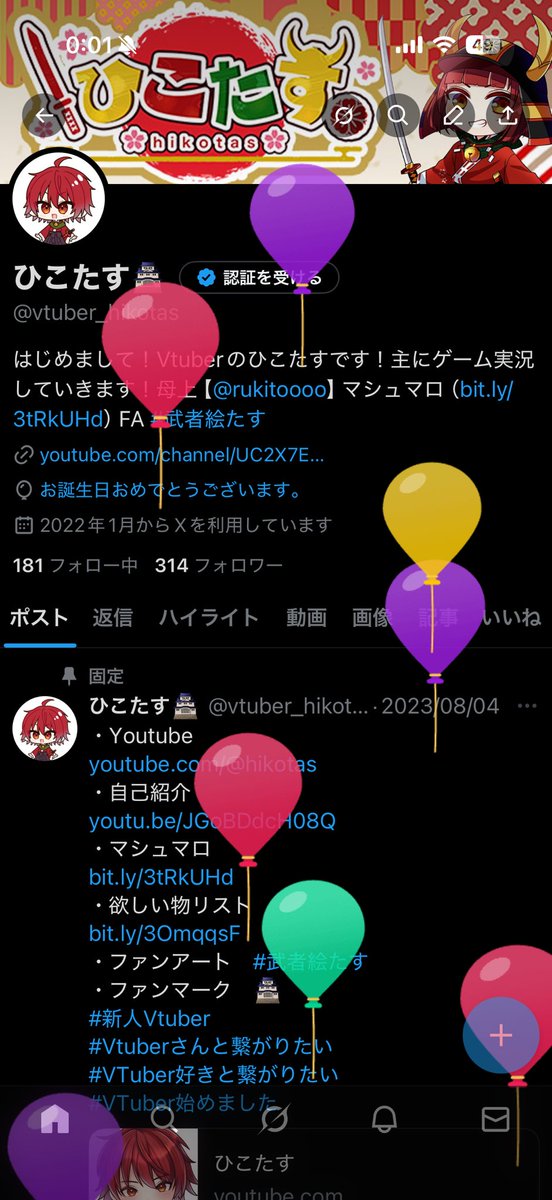 誕生！
今年もよりよい1年にするぞー！