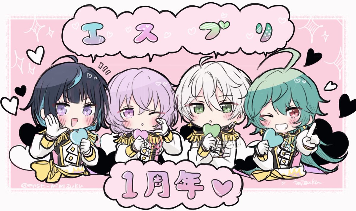 #エスプリ1周年おめでとう
🦄💕🎉