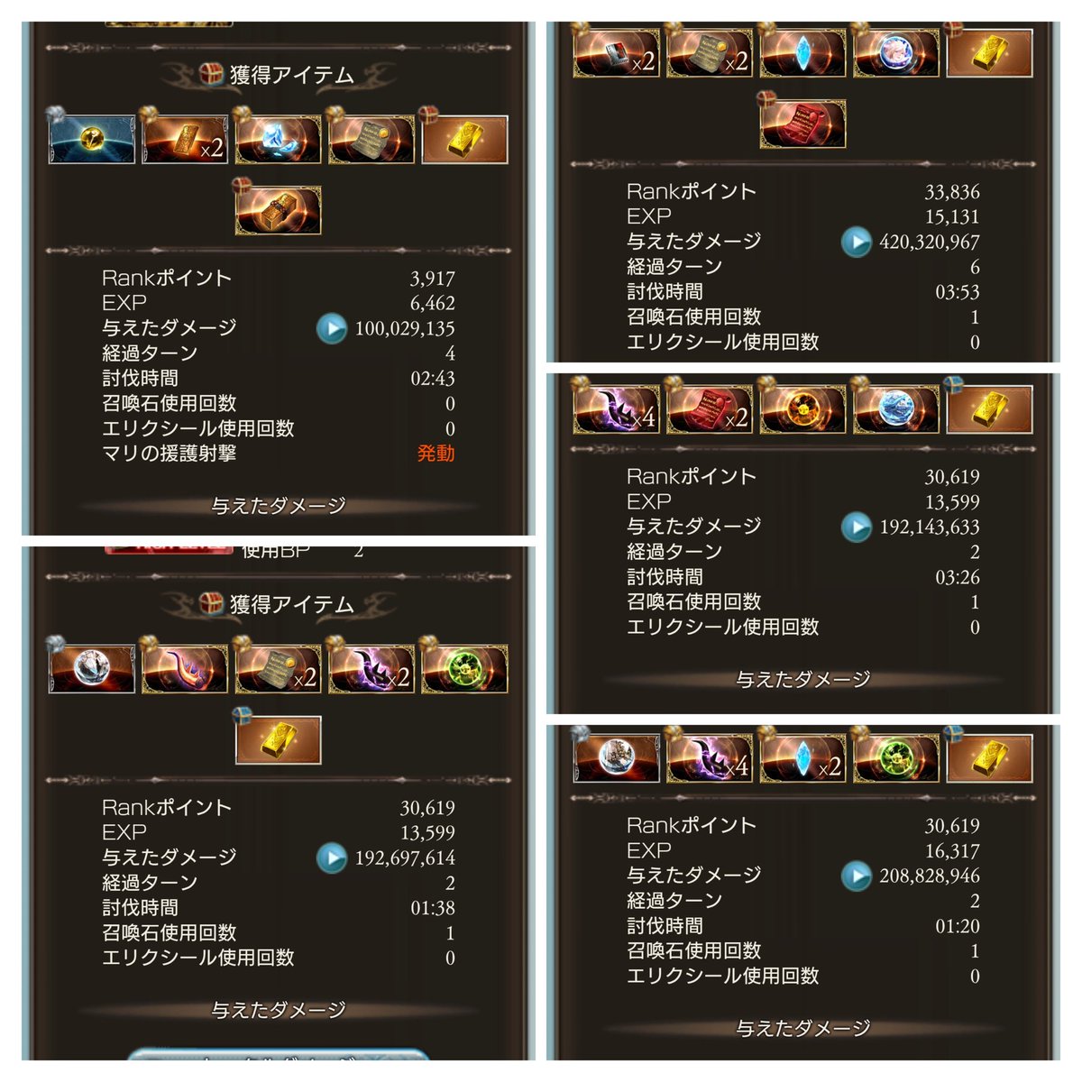 nemrant's tweet photo. めっちゃヒヒ出た🥰 https://t.co/h29BTduI2q