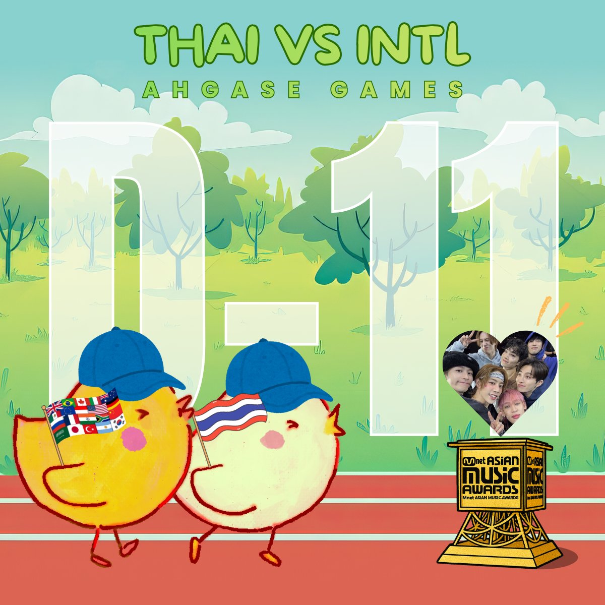 [DAY 11] 𝟮𝟬𝟮𝟱 𝗠𝗔𝗠𝗔 𝗠𝗔𝗦𝗦 𝗫 𝗩𝗢𝗧𝗘
🐤𝗧𝗛𝗔𝗜🇹🇭 𝘃𝘀 🐤𝗜𝗡𝗧𝗟🌏 

นับถอยหลัง 2 วันสุดท้ายของการโหวต
อากาเซ่ไทยสู้💪🏻😎
มาปาหลักฐานใต้โพสต์นี้ ลุย🔥🔥 

📅ปิดโหวต : 10/11/2025 
⏰️เวลา 22.00น.

#2025MAMAVOTE #GOT7
