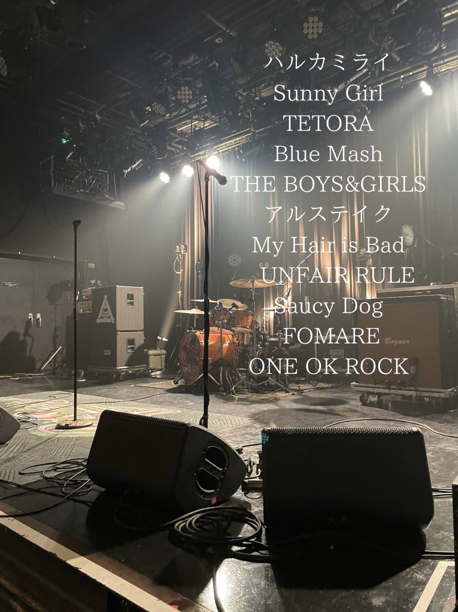 Kosuke 4/17東京、君がいない街 tweet media