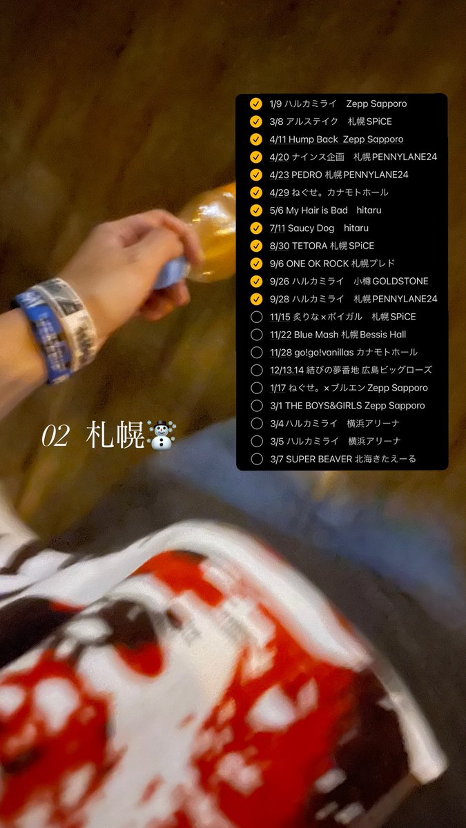 Kosuke 4/17東京、君がいない街 tweet media