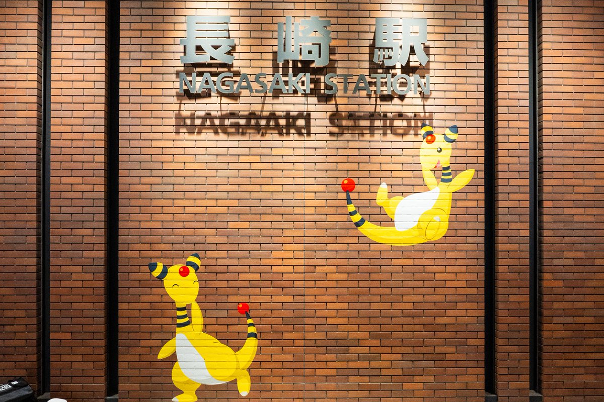 なっくん🦋2030年にリヤド万博へ🇸🇦 (@NAKKUNandSTOAS) / Posts / X