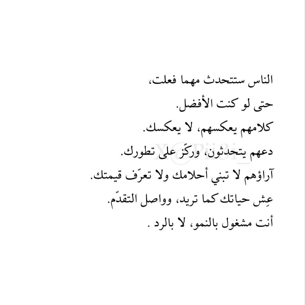 عائشة (@pii3i_) on Twitter photo 