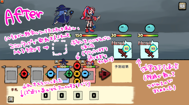 Paradox_Toybox's tweet image. 10パズルで敵を倒すRPGローグライト「 #IZEA 」

あまりに選択肢が&quot;膨大&quot;でめちゃくちゃだったので、シンプルにして、ローグライト感を強めました
演算記号が色分けされて、わかりやすくなったりもしています！
store.steampowered.com/app/3599440/IZ…
Steamページあるのでみてね！！
 #スーパーゲ制デー #indiedev