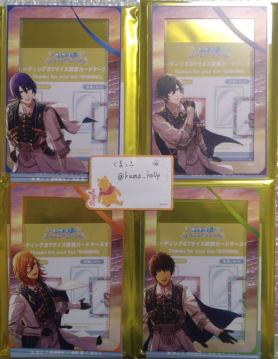 みゆう@初回はツイフィ読んでください (@plumeria_rose) / Posts / X