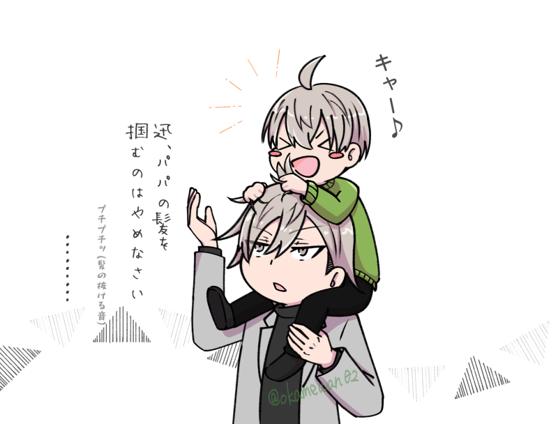 マカダミアナッツｯｯｯｯｯ (@MG4VtP8Nfie2fKL) / Posts / X