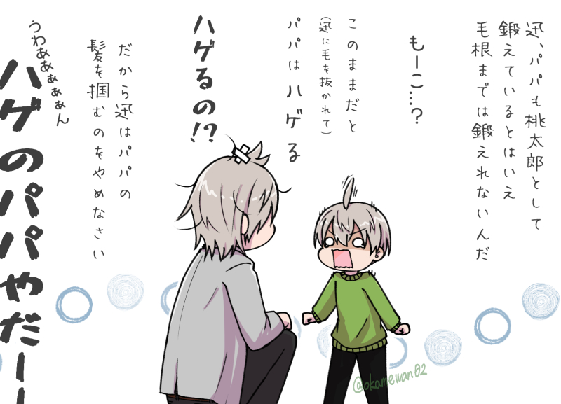 マカダミアナッツｯｯｯｯｯ (@MG4VtP8Nfie2fKL) / Posts / X