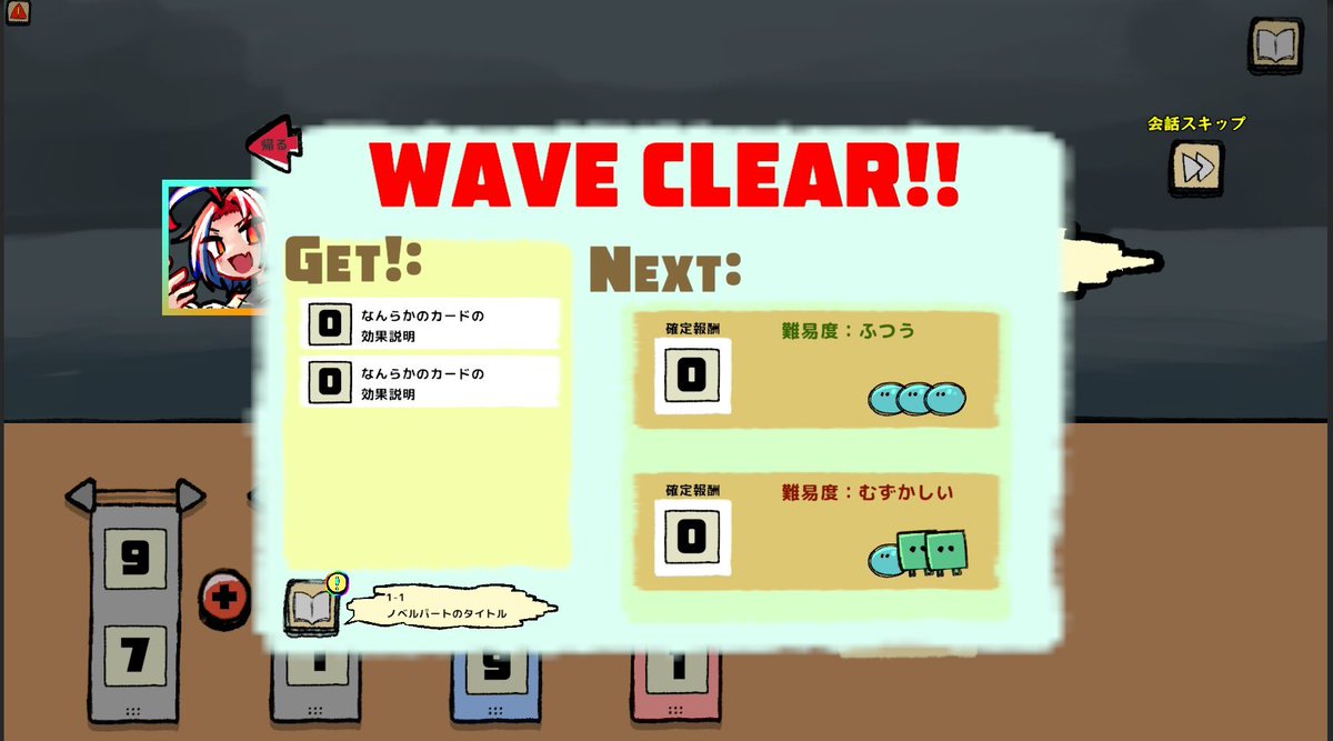 Paradox_Toybox's tweet image. 10パズルで敵を倒すRPGローグライト「 #IZEA 」

あまりに選択肢が&quot;膨大&quot;でめちゃくちゃだったので、シンプルにして、ローグライト感を強めました
演算記号が色分けされて、わかりやすくなったりもしています！
store.steampowered.com/app/3599440/IZ…
Steamページあるのでみてね！！
 #スーパーゲ制デー #indiedev