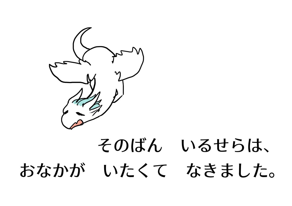 スズ (@suzu_ys9) / Posts / X