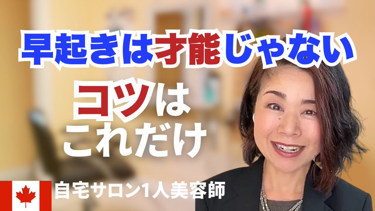 自分らしく生きたい女性を応援するコーチ．ゆうこママ、Yuko