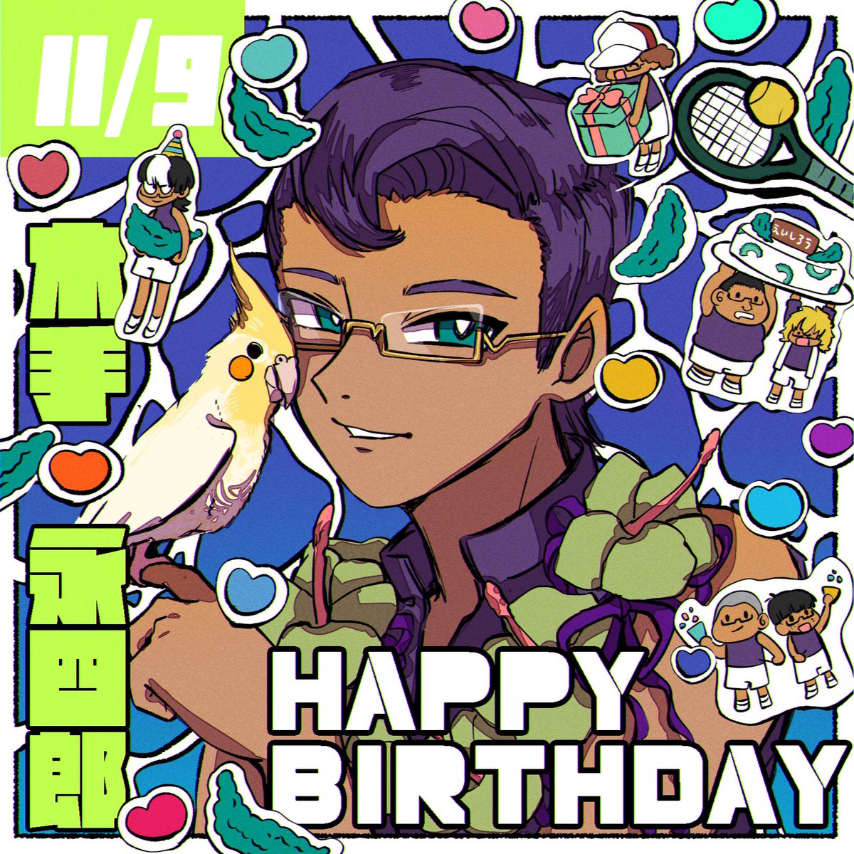 #木手永四郎誕生祭2025
#木手永四郎生誕祭2025

👓おめでとうやで〜🦜🥒