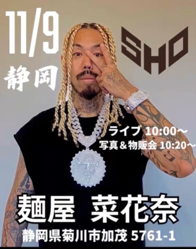 ただのラーメン好き（タカ☆） on X