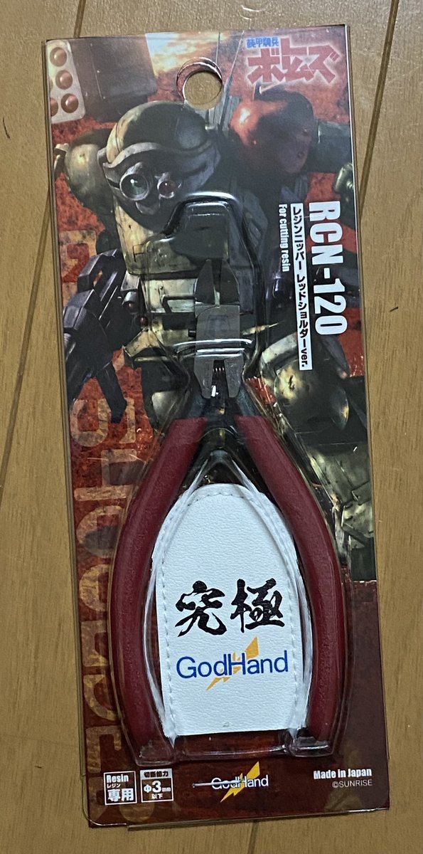 ゴッドハンド株式会社【公式】ニパ子 (@godhandtool) / Posts / X