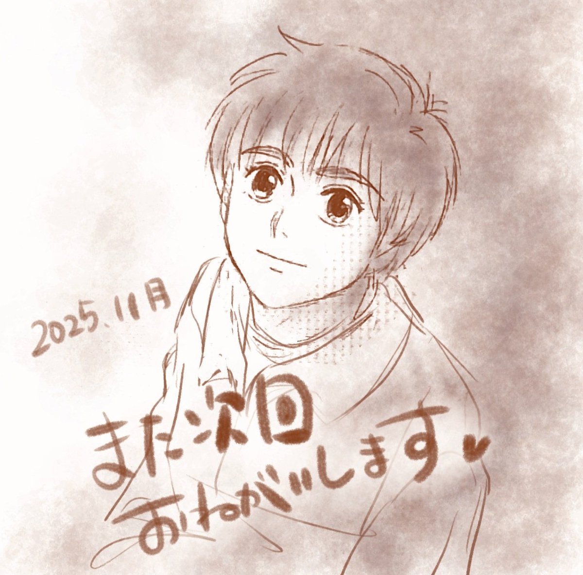 今日は残念ながらお会い出来ませんでしたがまた機会がありましたらよろしくお願いします☺️