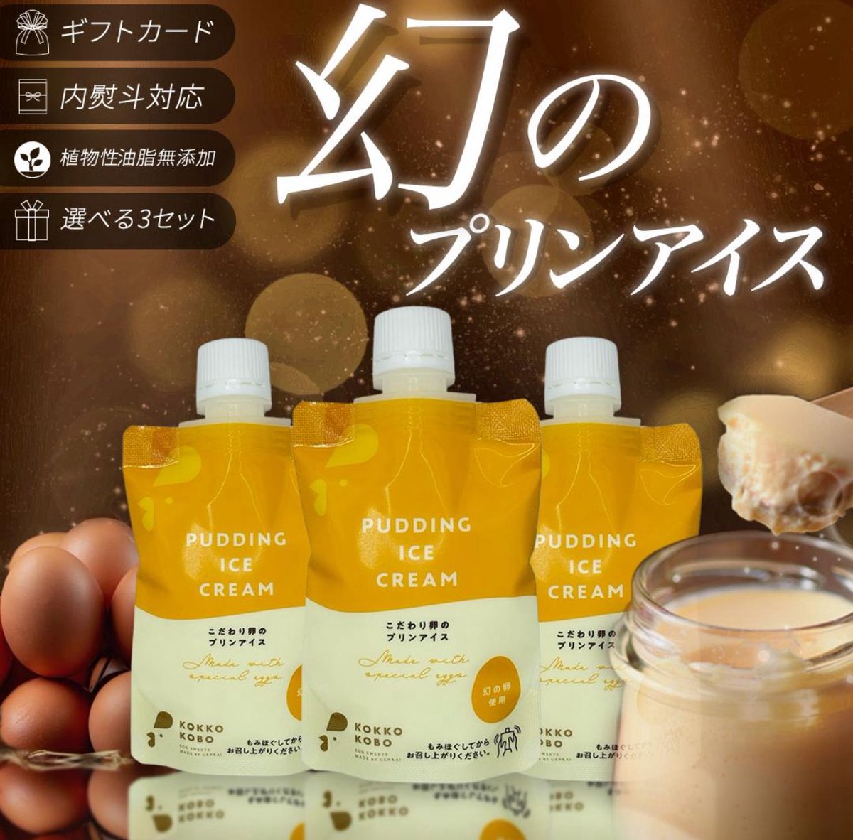 ひまわり🉐特価＆旅行＆ポイ活 (@himawariden2) / Posts / X