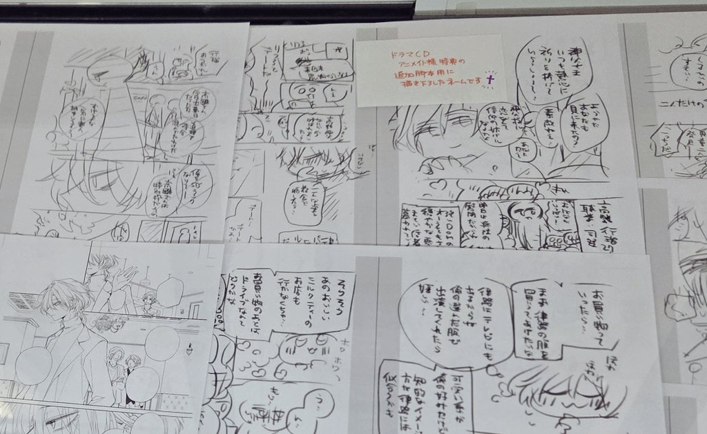 展示会の取り急ぎの感想ですがたくさんの作家さまのこだわりポイントや原画やネームなどが拝見できて作品の裏側ってこうなってたんだ…!!と興奮いたしました(⸝⸝° °⸝⸝)とても たのしい
会期短めですが ぜひ 😳💓 