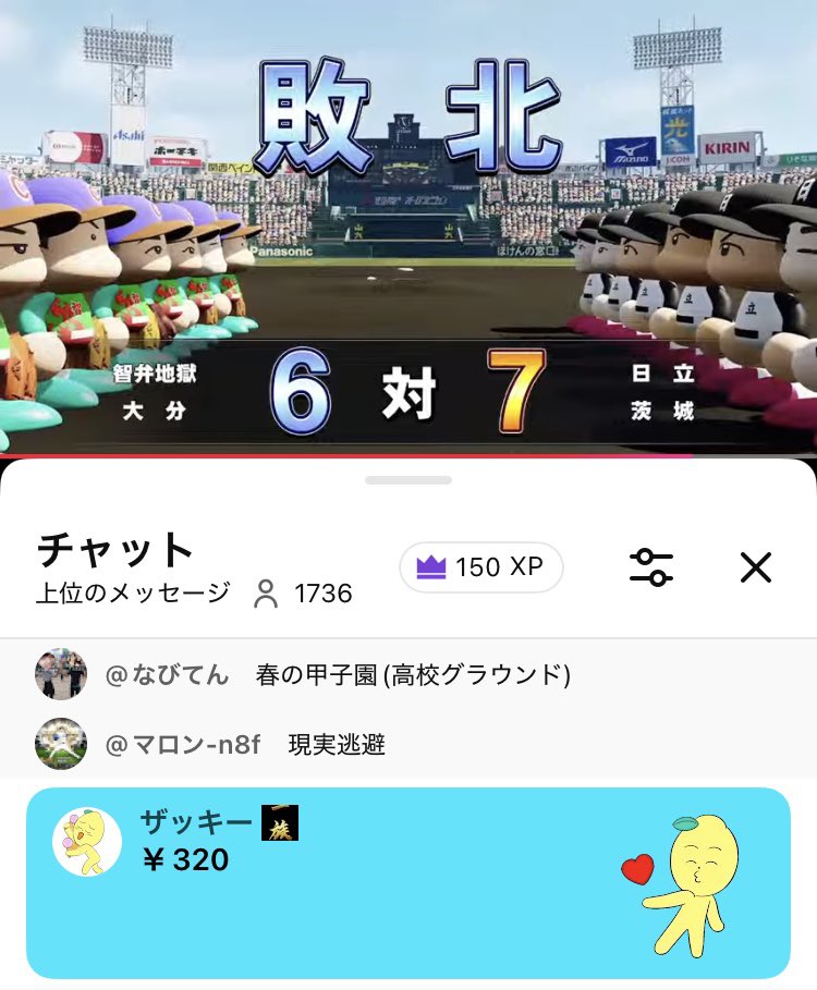 Your Sky Fan meeting サインクッキー save Your Sky Fan meeting