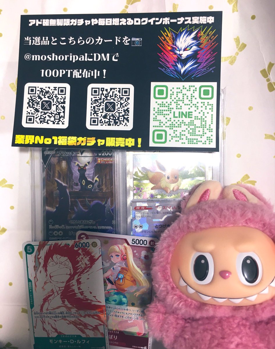 勝ち勝ちくん (@vega1ken) / Posts / X