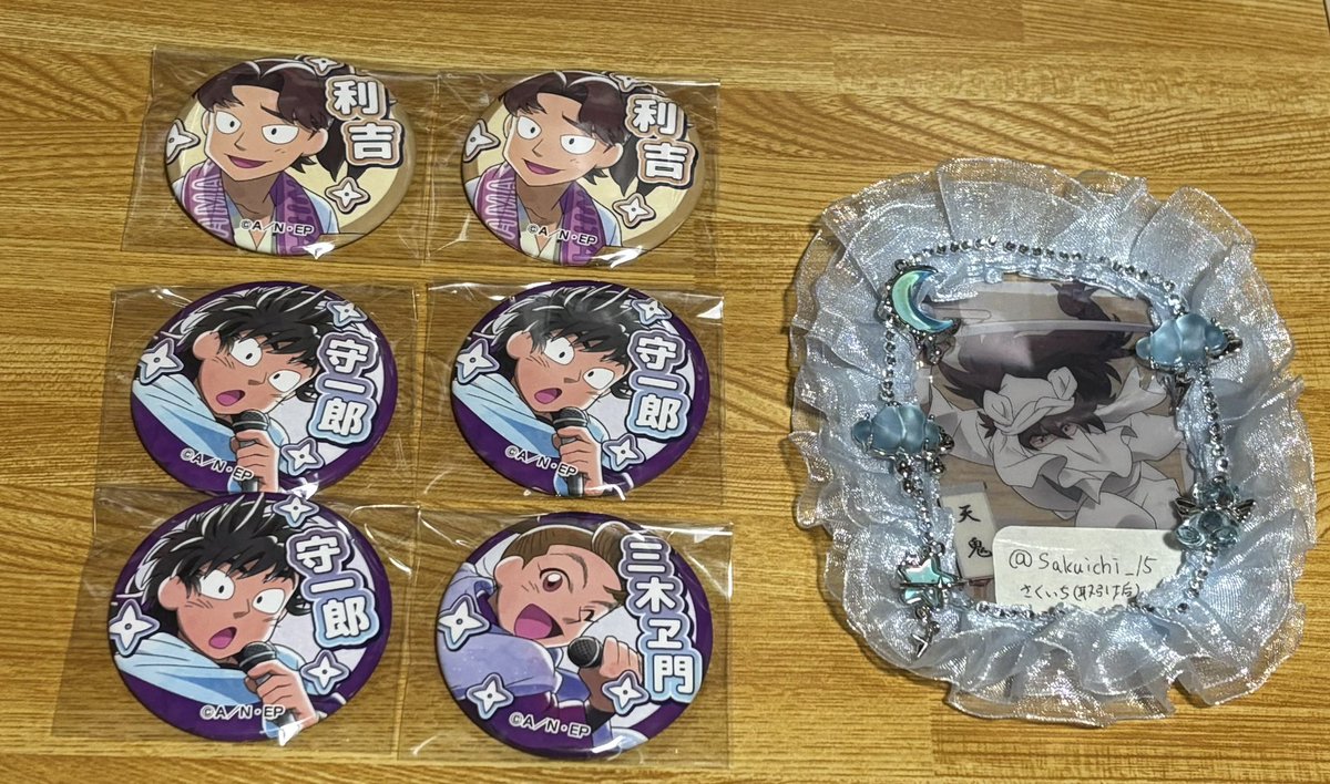 えび (@qkxug) / Posts / X